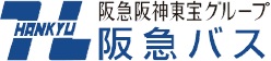 阪急バス