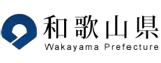 和歌山県